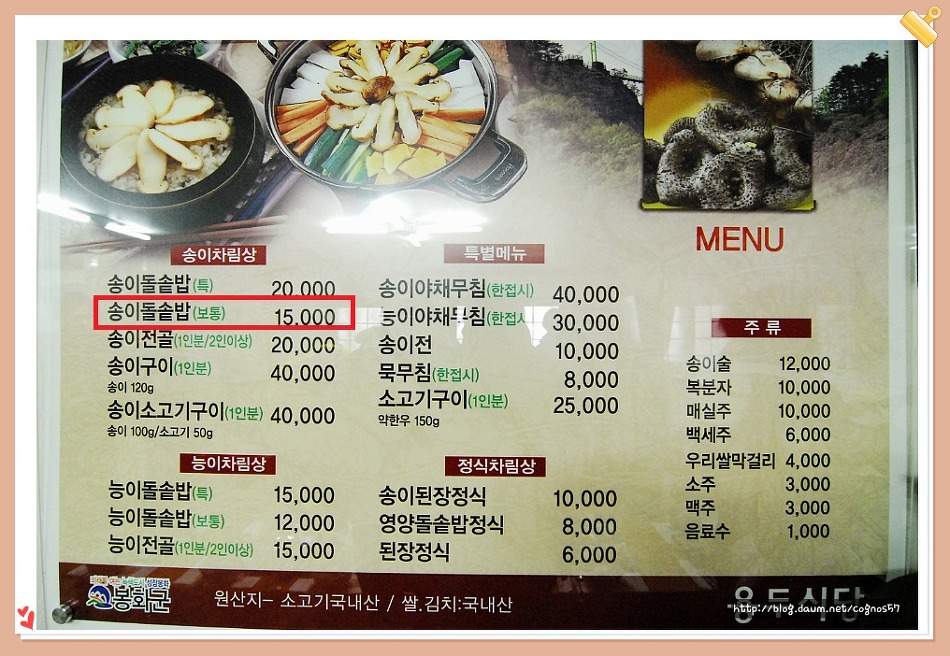용두식당 이미지