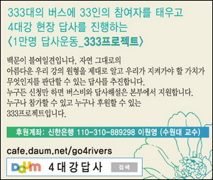 <1박2일>이 칭송했던 회룡포도 이젠 안녕? 