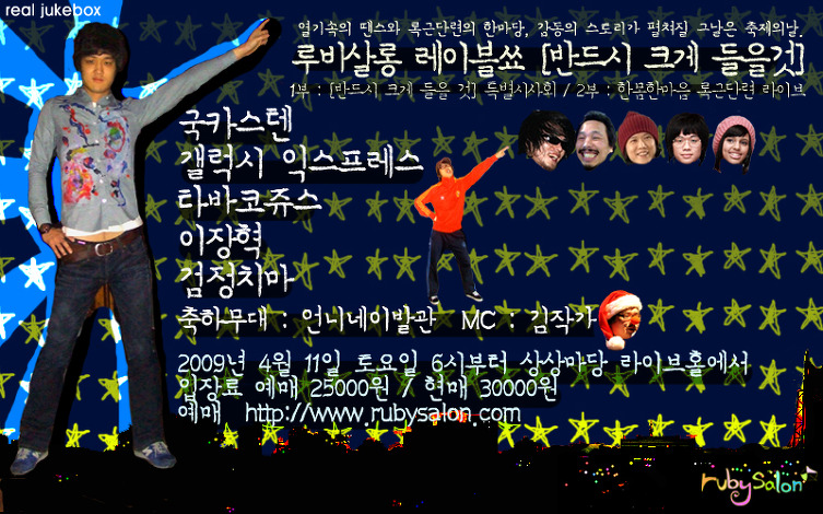 루비살롱 이미지