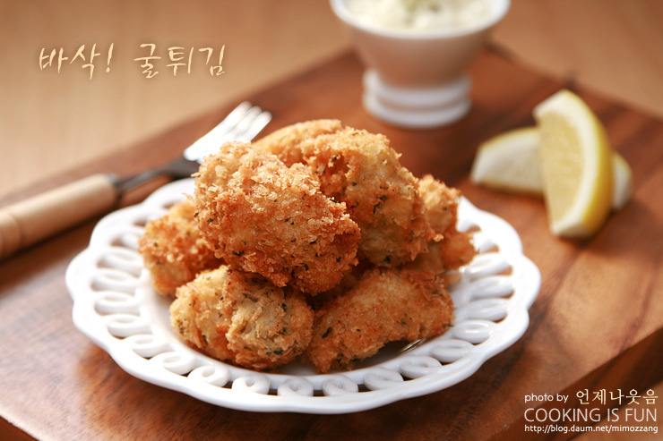 바삭튀김 이미지