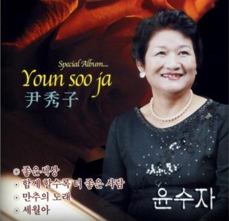 나비가요세상 이미지
