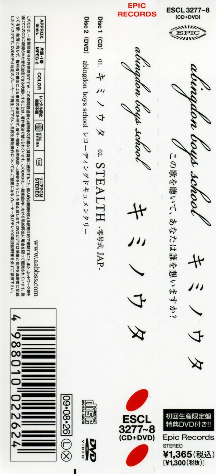 abingdon boys school の掲示板投稿写真＆画像