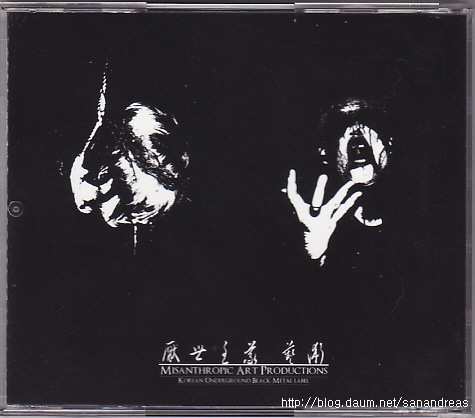1956.Kryphos - Suicide Suite