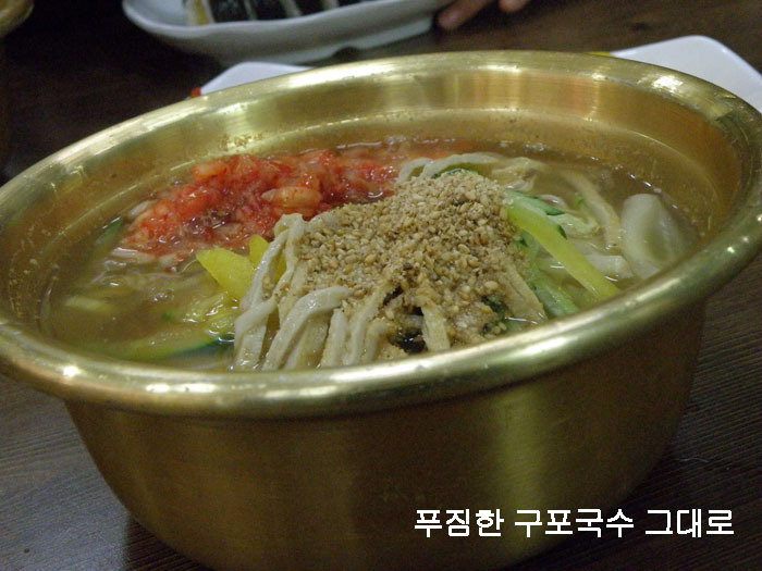 모드니분식 이미지