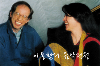현피아노 이미지