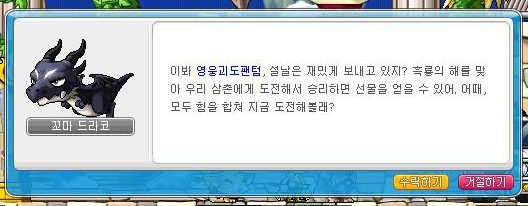 더블클릭을 하시면 이미지를 수정할 수 있습니다