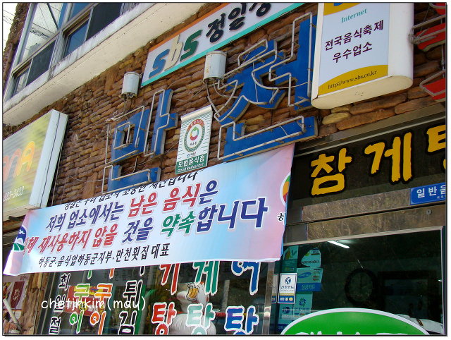 장터횟집 이미지