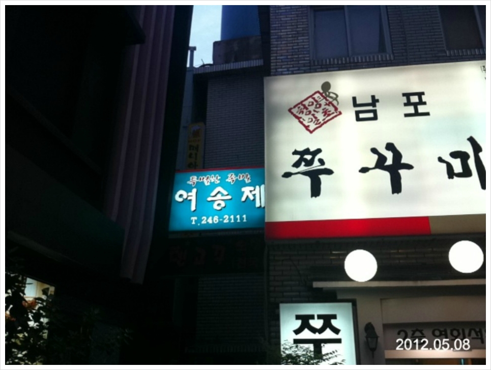 족발명가 이미지