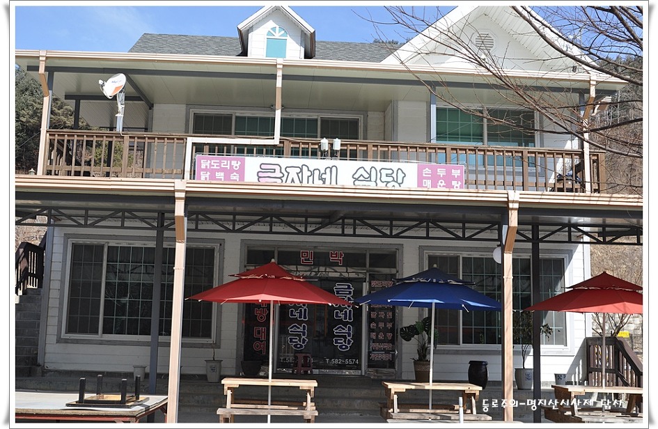 들머리식당 이미지