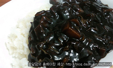 짜장밥