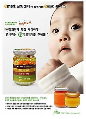 (주)푸드투어 이미지