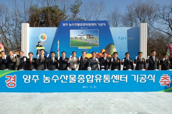 양주유통 이미지