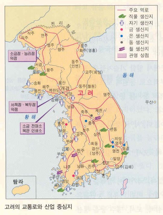 고려 이미지
