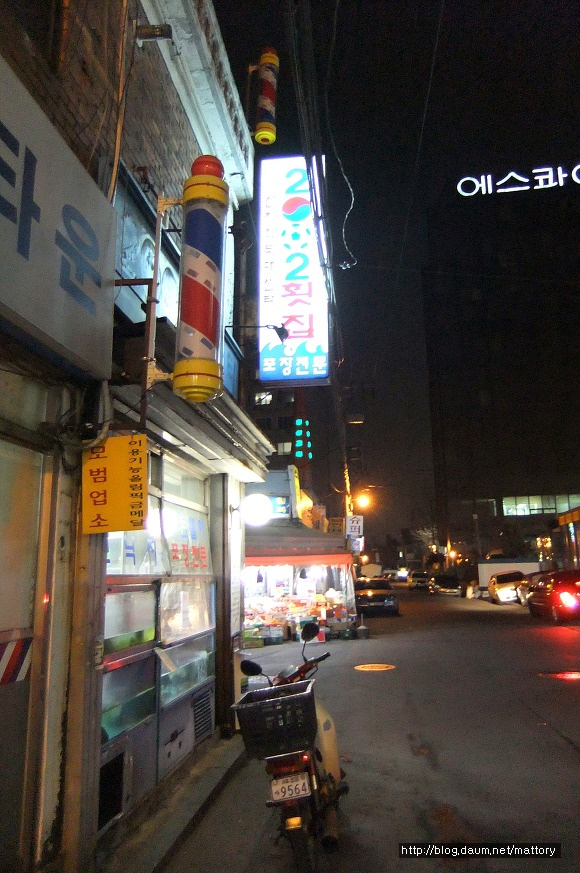 2002횟집 이미지