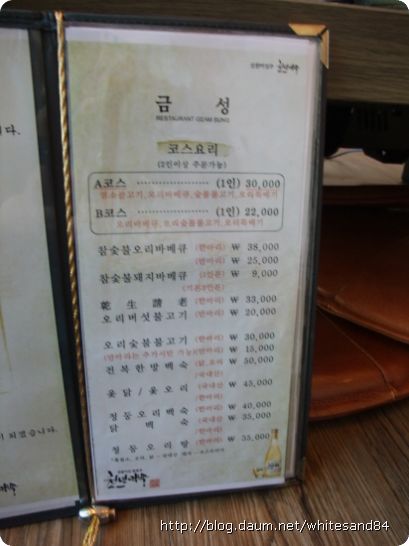 오리산성 이미지