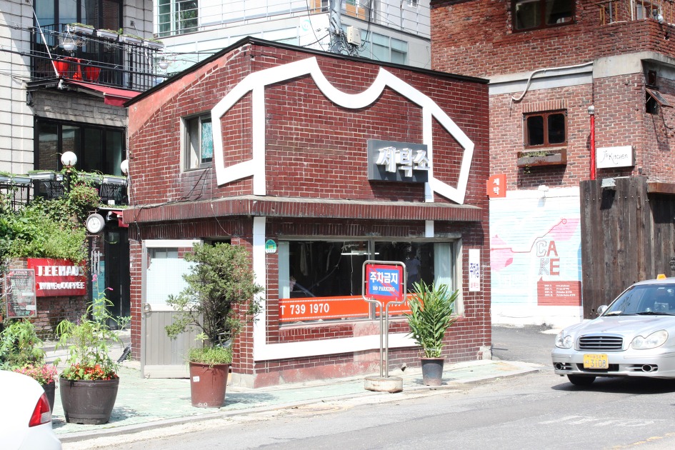 삼청동, 부암동....