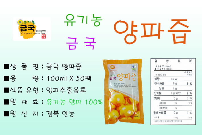 금국 이미지