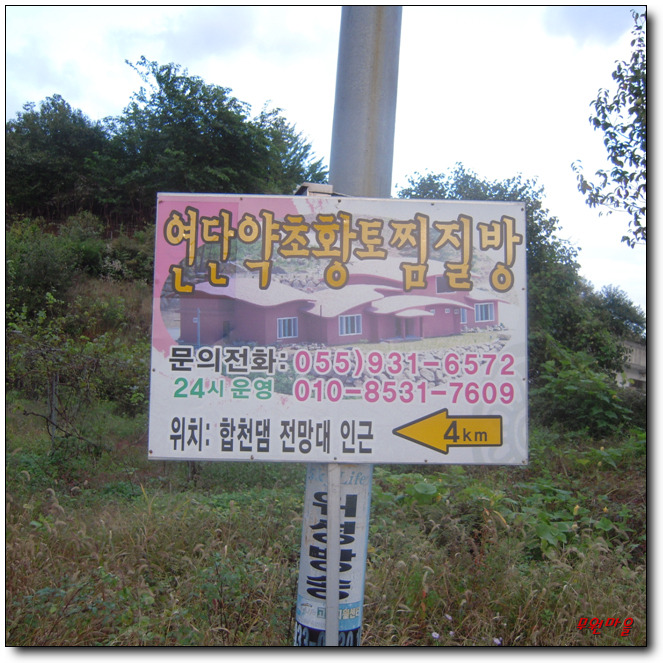 (주)진양 이미지