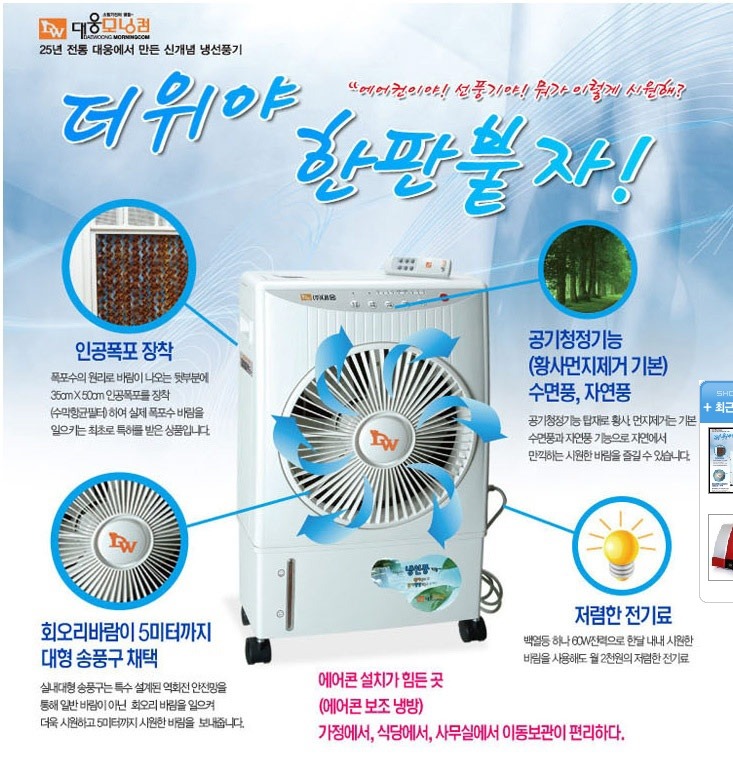 한솔코리아 이미지