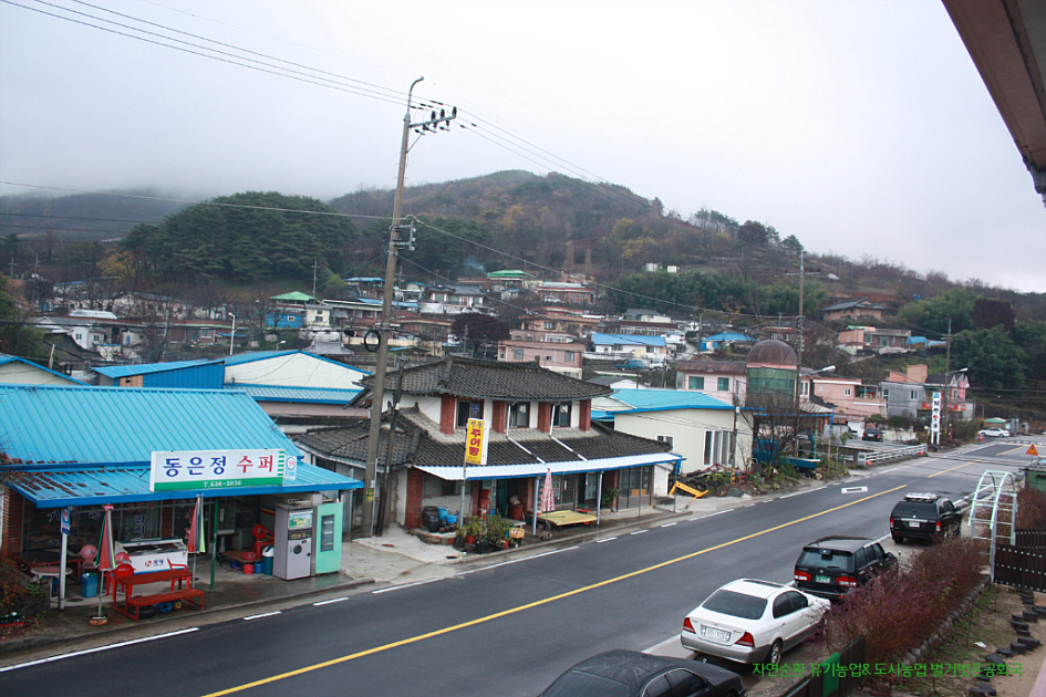 서울, 경기지역 귀농 유기농업교육