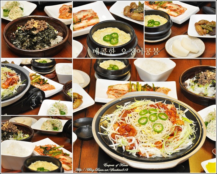 콩불 이미지