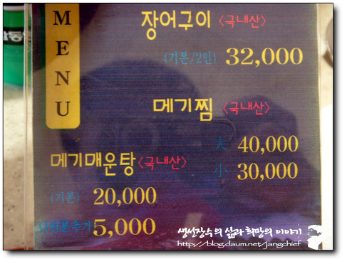 멍석식당 이미지