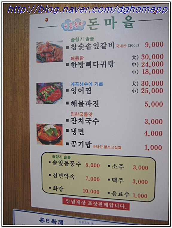 돈마을 이미지