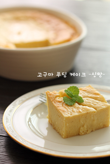 푸딩