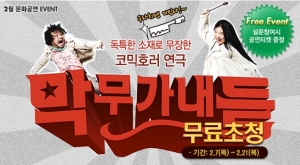 막무가내 이미지