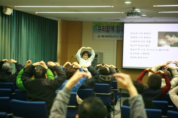 가족웰빙 이미지