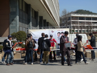 동성 이미지