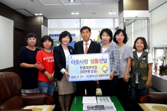 한샘어린이집 이미지