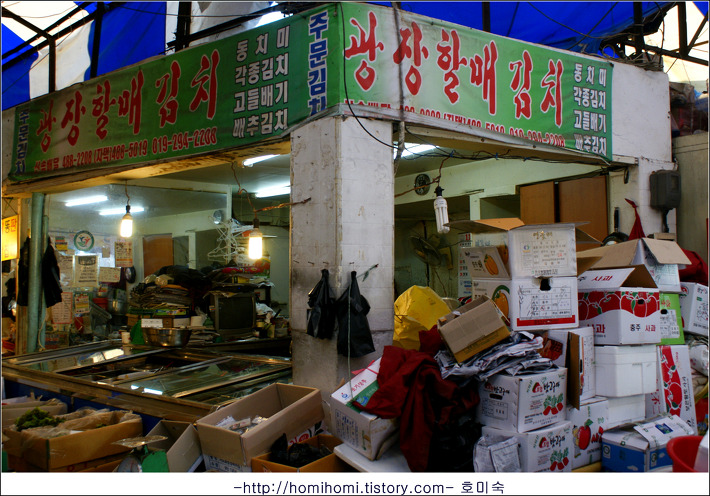 할매김치 이미지