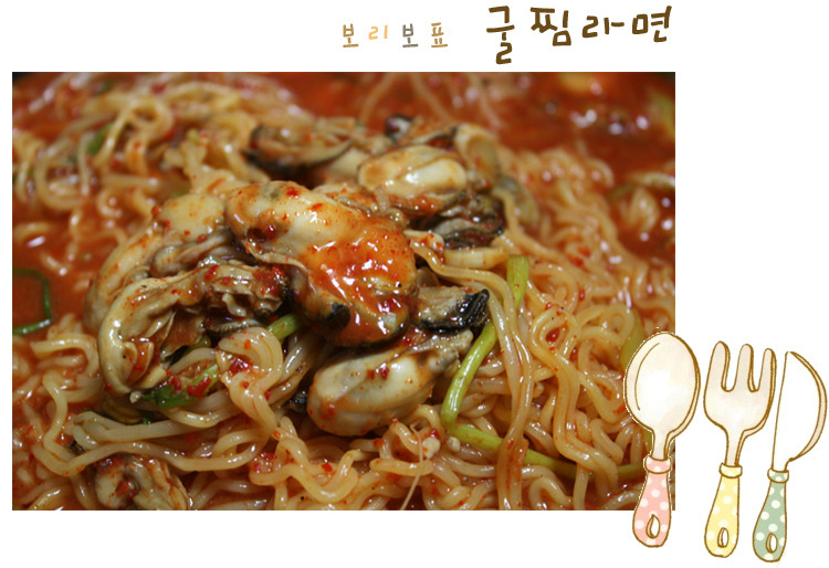 맛있는소리 이미지
