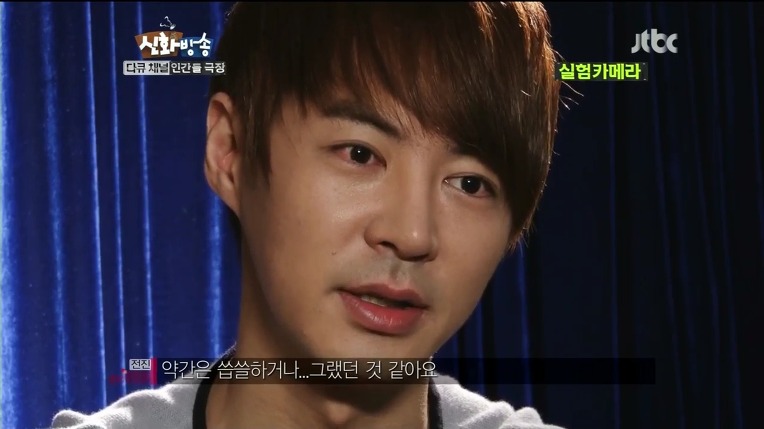 [16.4.12][Screencaps] Shinhwa Broadcast ep 5 146EC43D4F8AFD451C53EA
