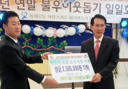 (주)동희 이미지