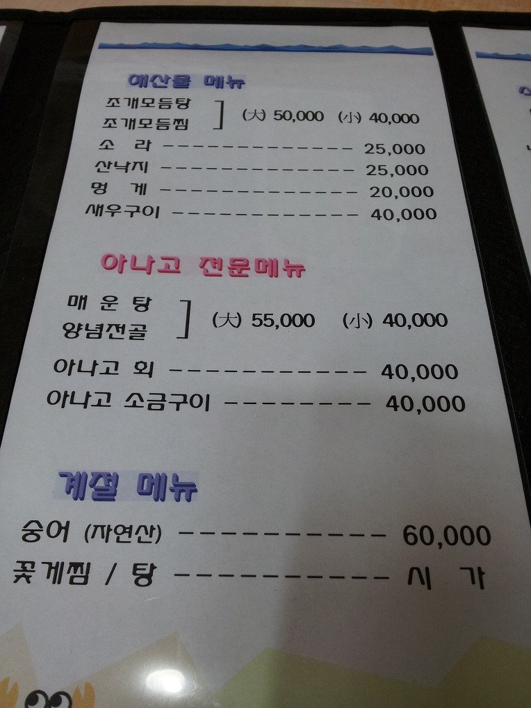 화성수산 이미지