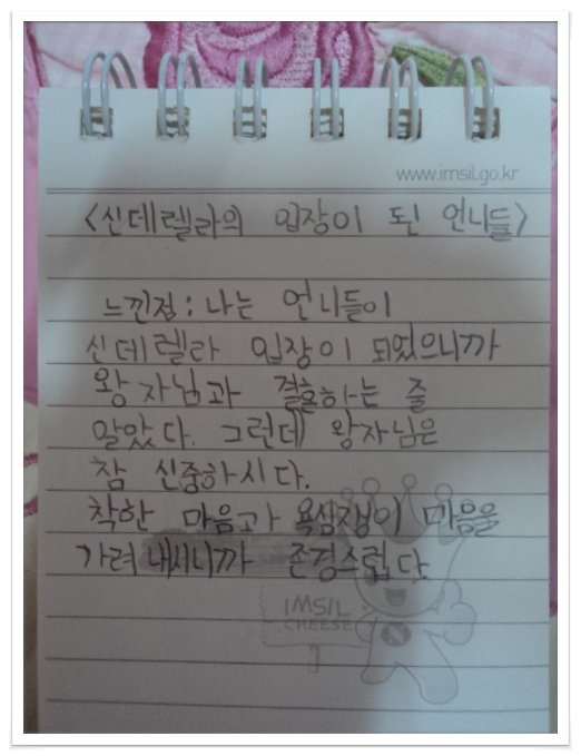 더블클릭을 하시면 이미지를 수정할 수 있습니다