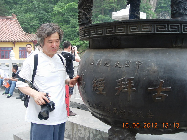 원산 이구해회장 구화산과 황산