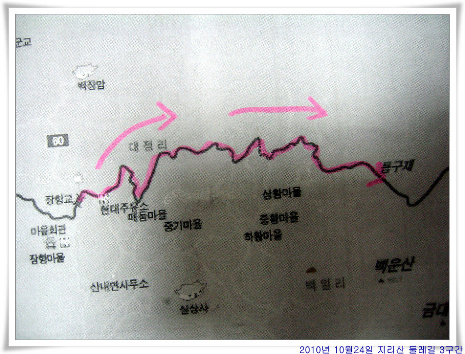 인월주유소 이미지