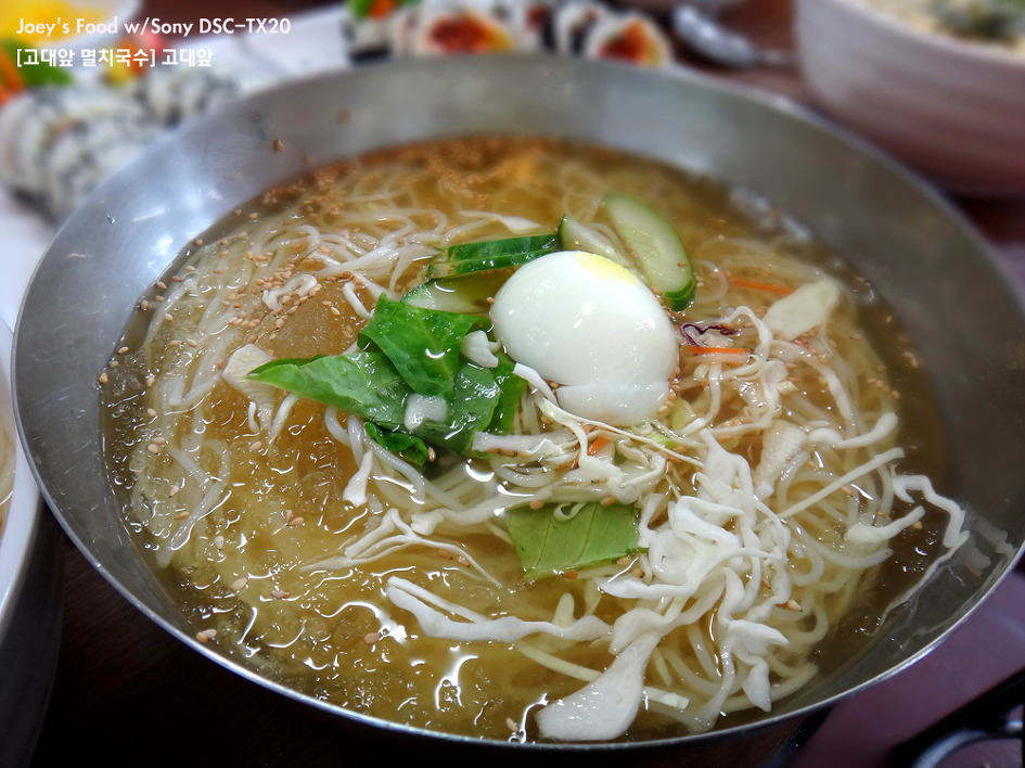 멸치국수 이미지