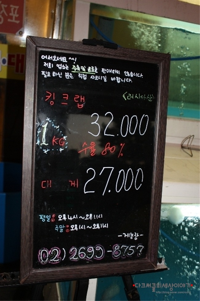 셀프수산 이미지