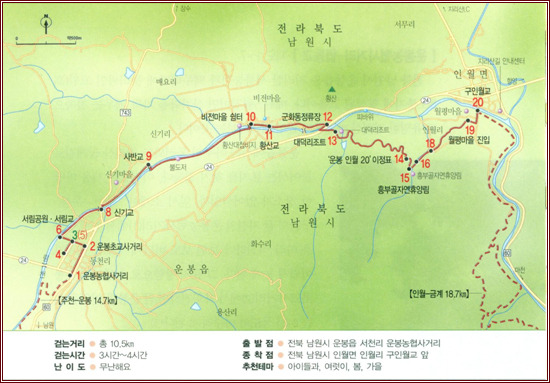 운봉농업협동조합 이미지