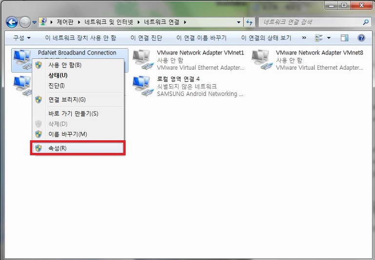 안드로이드폰류, 아이폰 테더링후  16케릭 나도 할수 있다. - 2