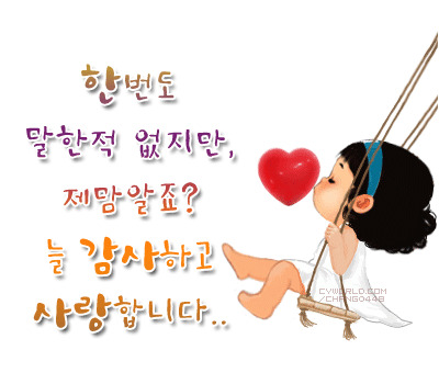 이명신영어동화교육원 이미지