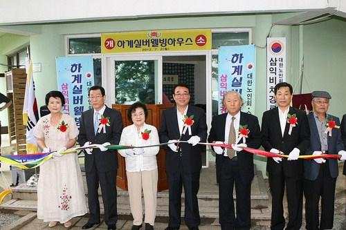 웰빙하우스 이미지
