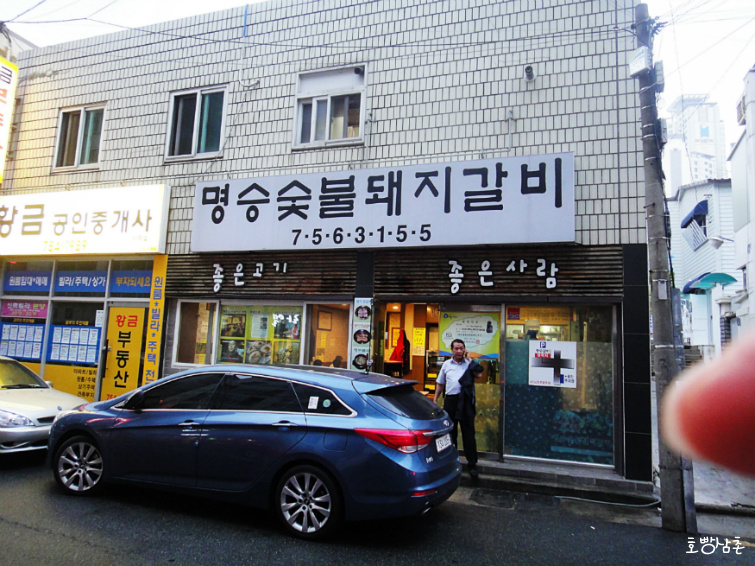 명성숯불갈비 이미지