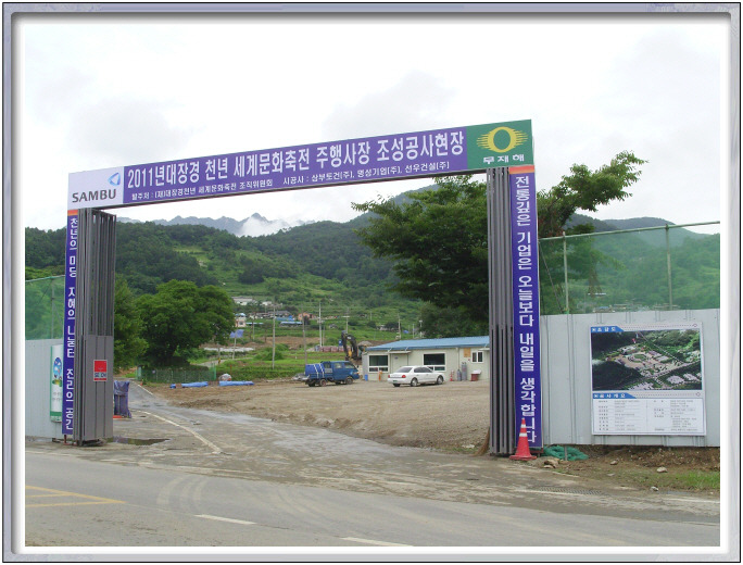 문화주차장 이미지