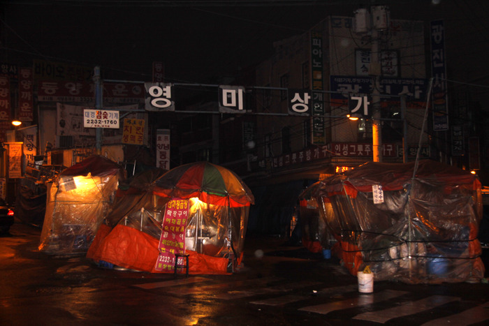 철판야채곱창 이미지