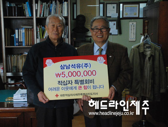 삼남석유(주) 이미지